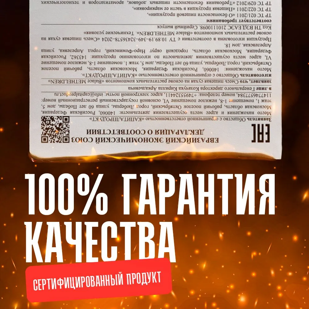 METHYLDRENE — Жиросжигатель