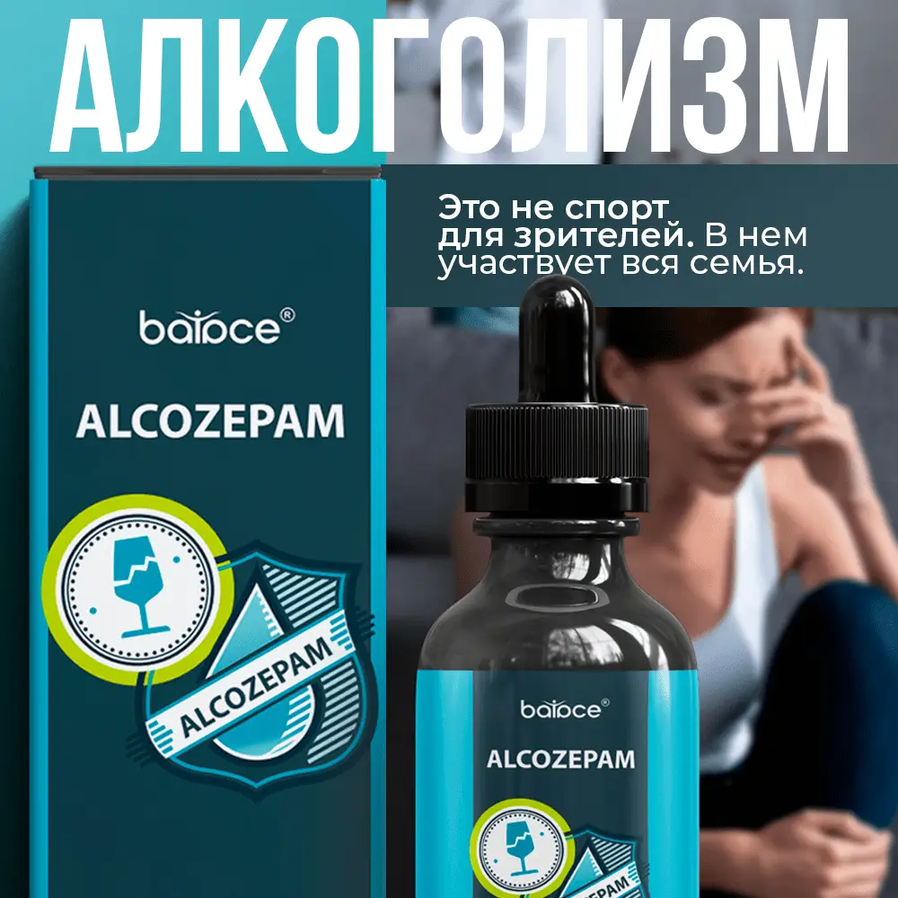 alcozepam-2