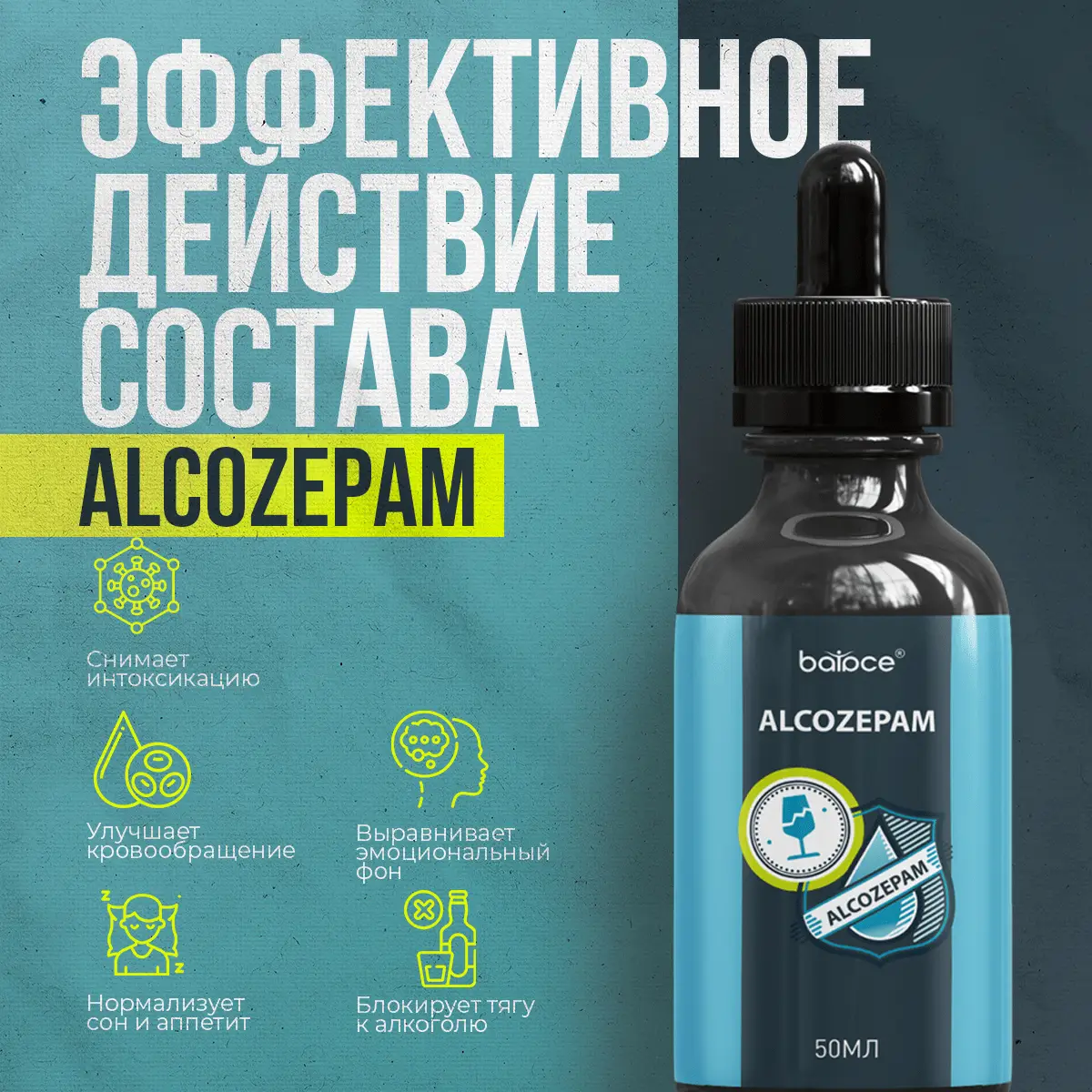 alcozepam-3