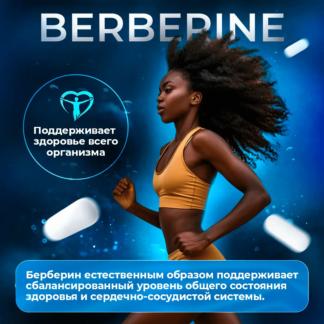 berberine-5