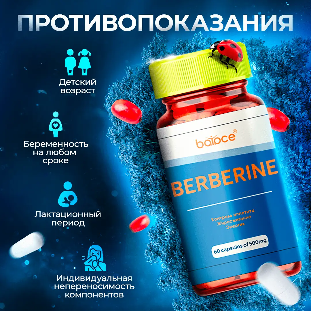 berberine-9