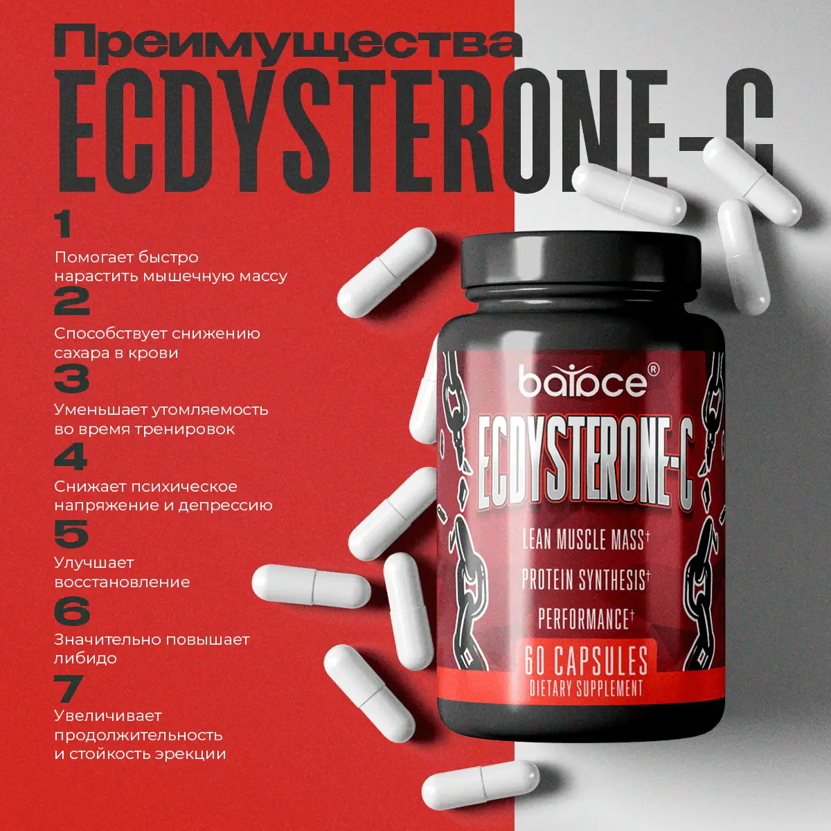 ecdysterone-11