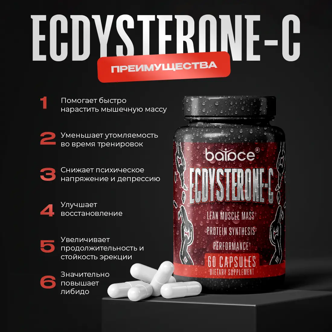 ecdysterone-4