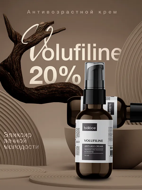 Volufiline