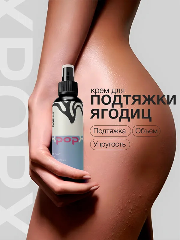 xPOPx