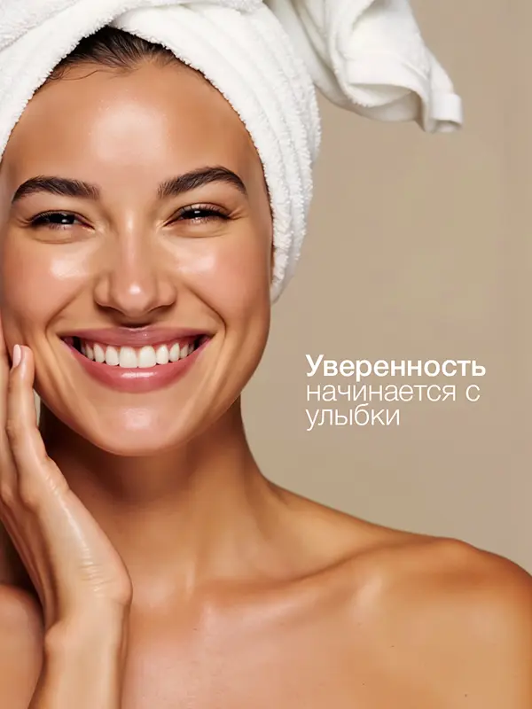 WHITENING