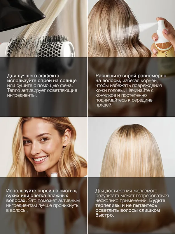 TOTAL BLOND