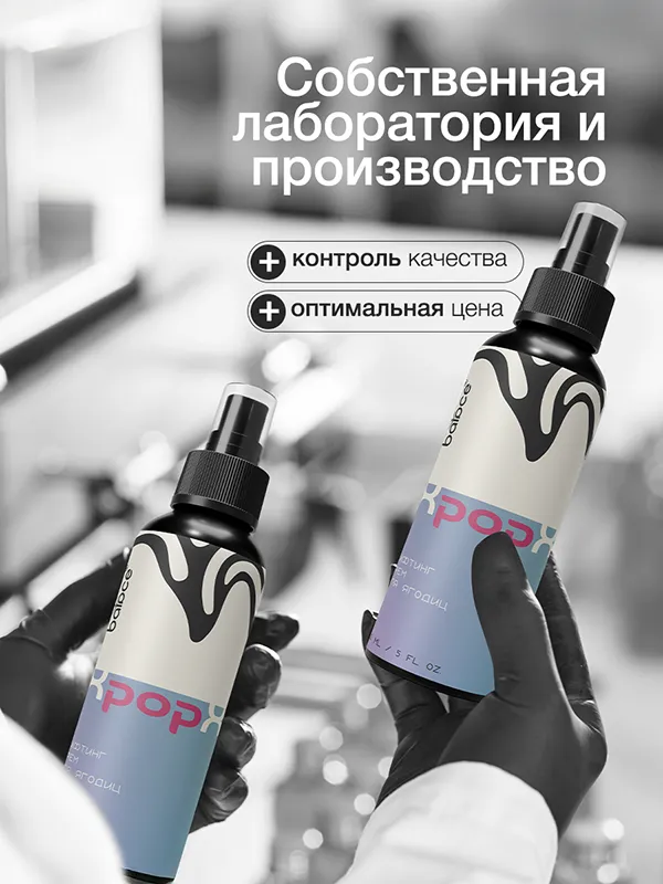 xPOPx