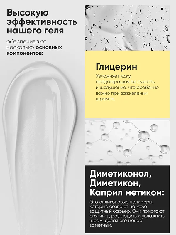 Дермах neo