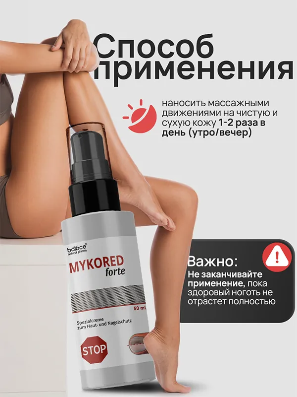 Mykored