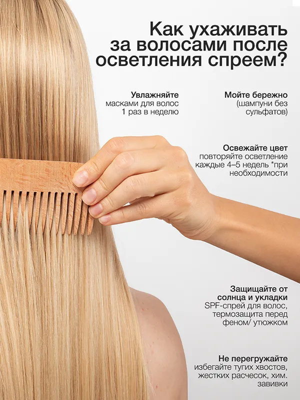 TOTAL BLOND