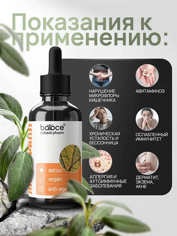 Хлорофилл