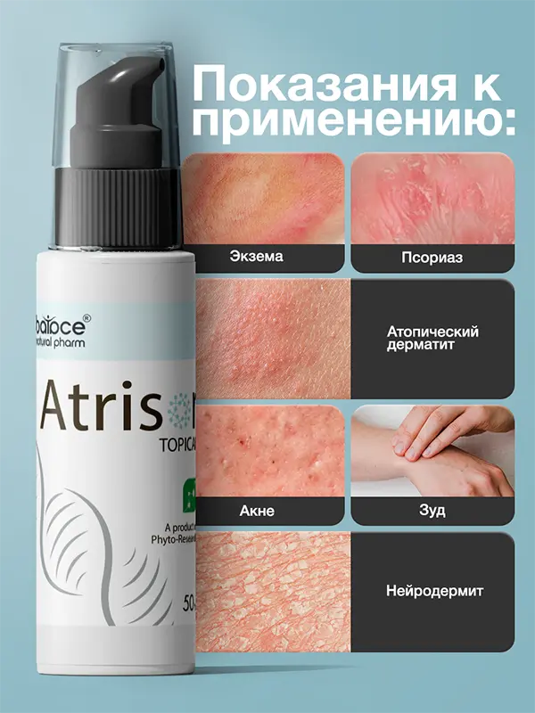 Atrisor Topical
