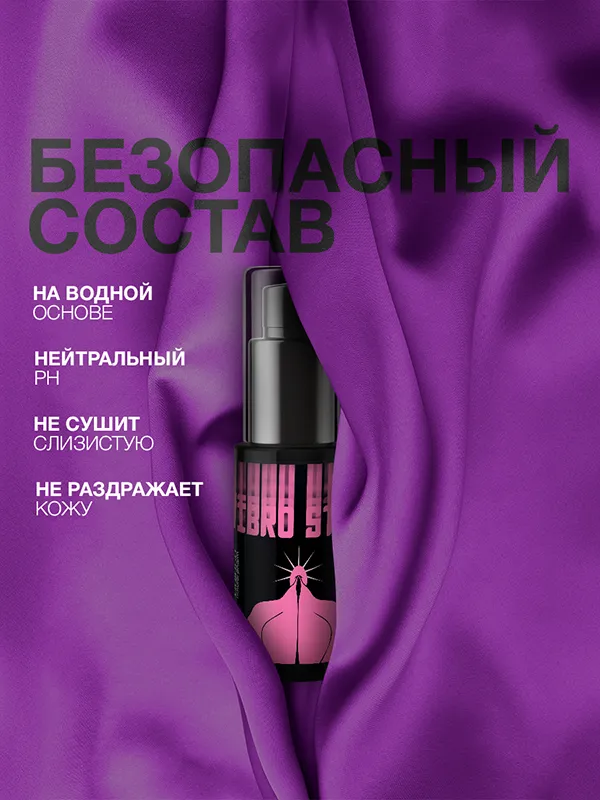 Vibro Star