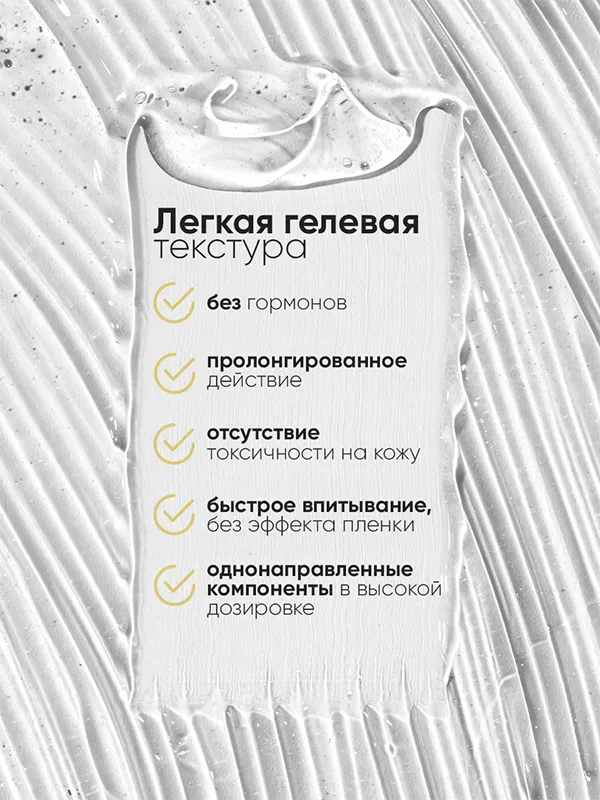 Дермах neo