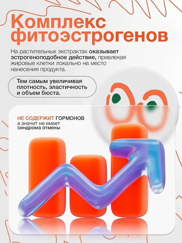 SISIROST