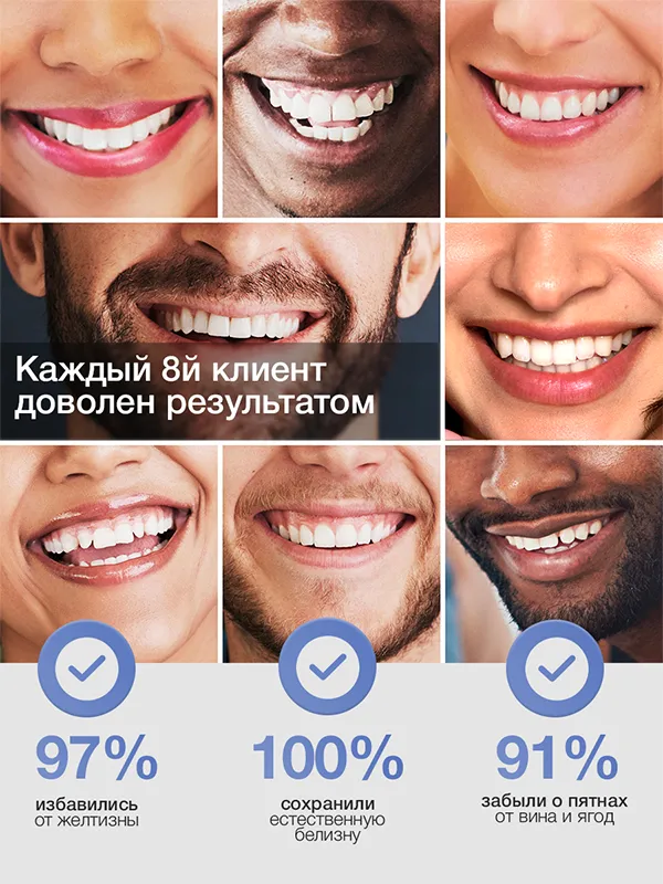 LUNAR SMILE