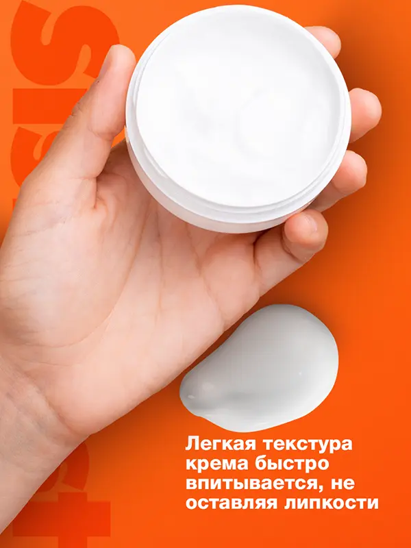 SISIROST