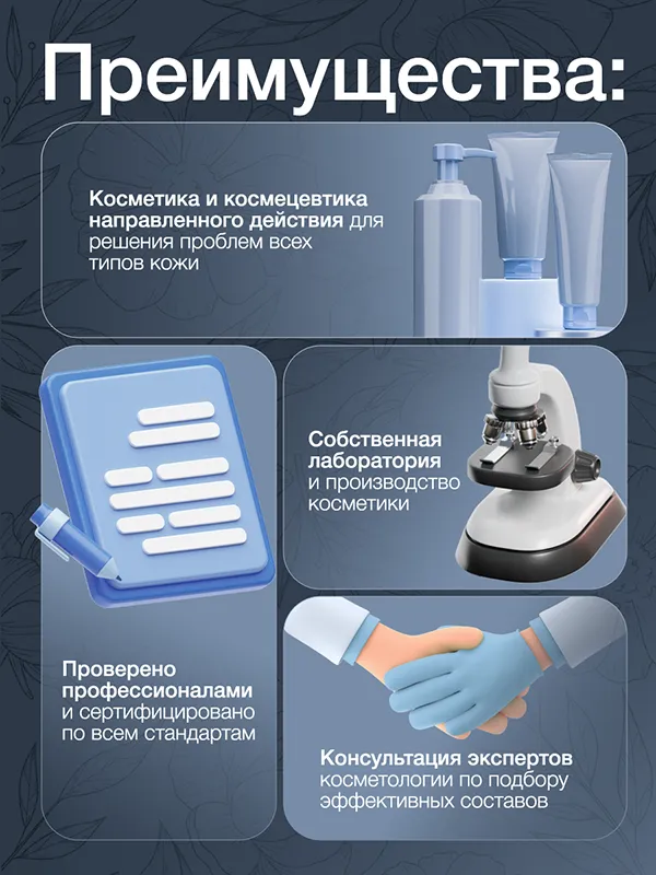 ANTI-AGING CREAM
