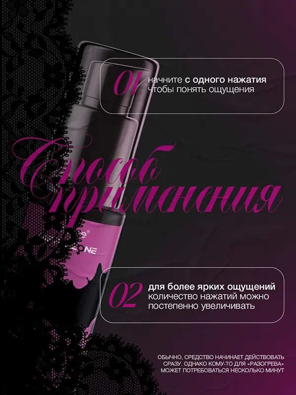 VibroZone