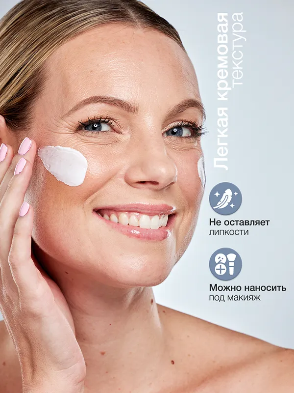 ANTI-AGING CREAM