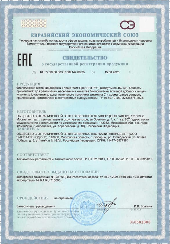 Лицензия Bliss gold