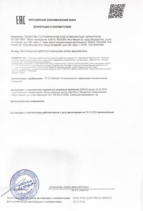 Лицензия Mykored