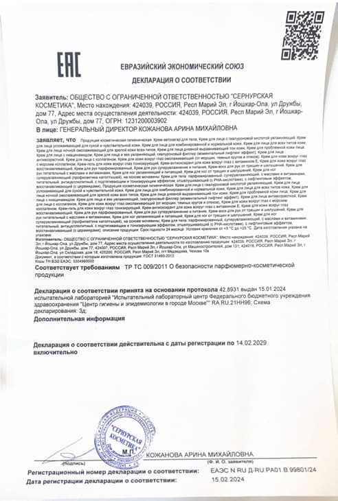 Лицензия Pop up