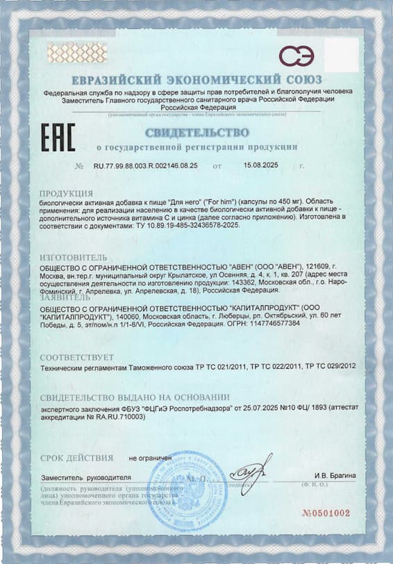 Лицензия Сила императора